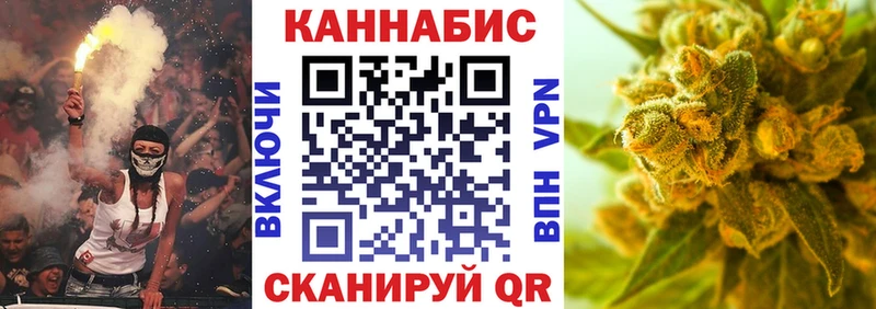 Купить закладку АМФЕТАМИН  МЕФ  ГАШ  Канабис  Краснозаводск
