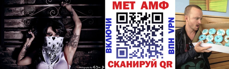 АМФЕТАМИН Розовый  Купить  Краснозаводск 