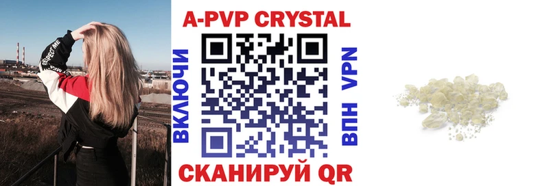 Купить закладки  Краснозаводск  A PVP СК КРИС 