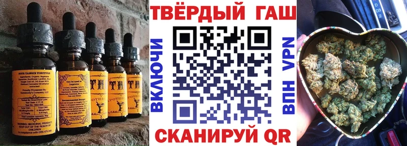 Печенье с ТГК конопля  Купить где  Краснозаводск 