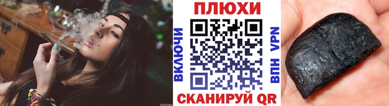 ГАШ индика сатива  Купить закладки  Краснозаводск 