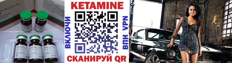 КЕТАМИН ketamine  Купить закладки  Краснозаводск 
