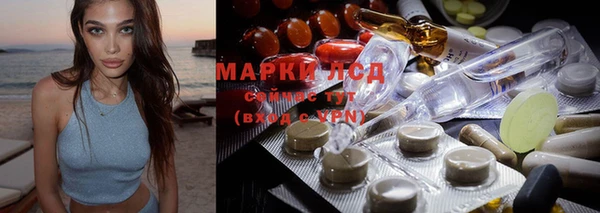 мяу мяу мука Каменск-Шахтинский