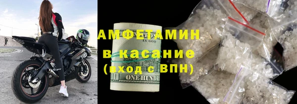 молекула духа Каменногорск