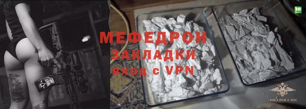 молекула духа Каменногорск
