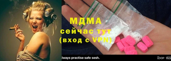 молекула духа Каменногорск