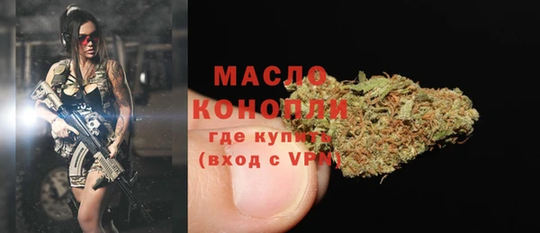 мяу мяу мука Каменск-Шахтинский