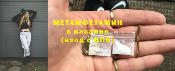 мяу мяу мука Каменск-Шахтинский