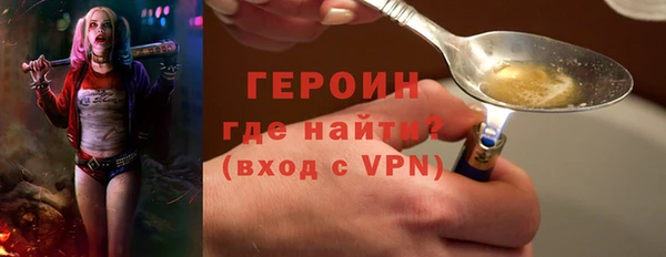 мяу мяу мука Каменск-Шахтинский