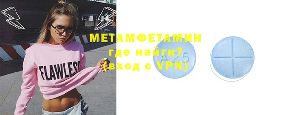 молекула духа Каменногорск