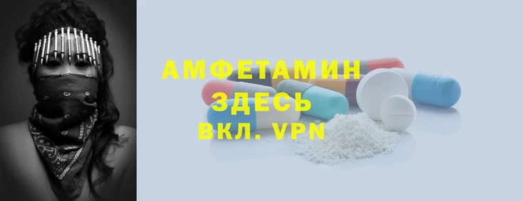 молекула духа Каменногорск
