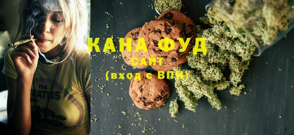 мяу мяу мука Каменск-Шахтинский