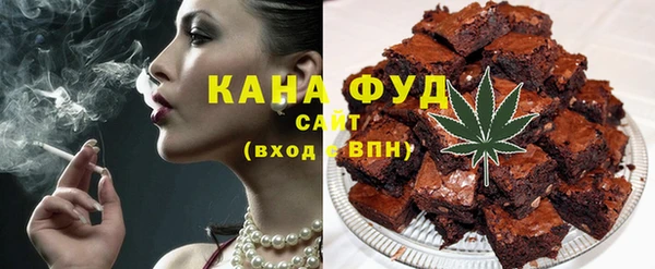мяу мяу мука Каменск-Шахтинский