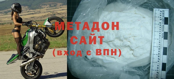 молекула духа Каменногорск