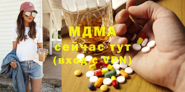 молекула духа Каменногорск