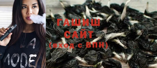 мяу мяу мука Каменск-Шахтинский