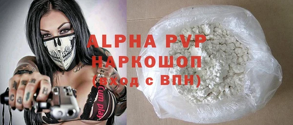 мяу мяу мука Каменск-Шахтинский