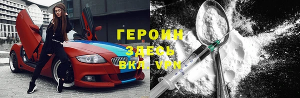 мяу мяу мука Каменск-Шахтинский