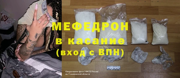 мяу мяу мука Каменск-Шахтинский