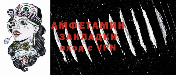 мяу мяу мука Каменск-Шахтинский