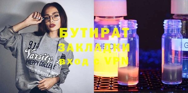 скорость Каменка