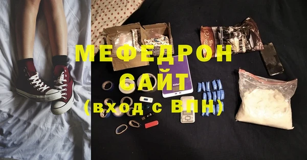 скорость Каменка