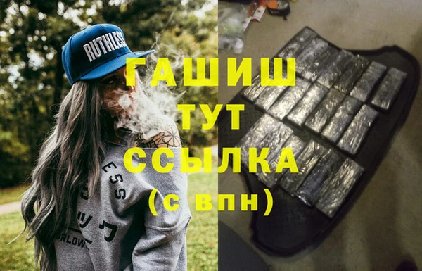 молекула духа Каменногорск