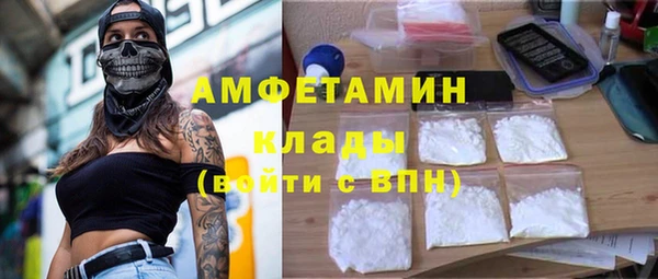 мяу мяу мука Каменск-Шахтинский