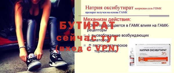 мяу мяу мука Каменск-Шахтинский