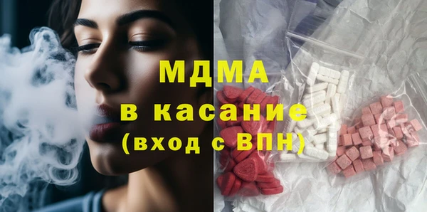 мяу мяу мука Каменск-Шахтинский