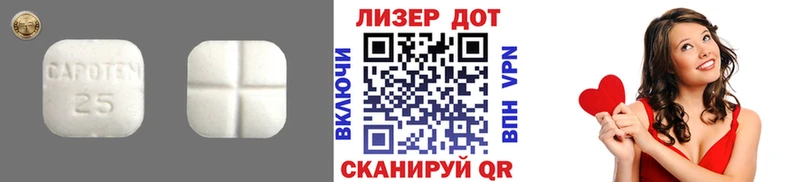 LSD-25 экстази кислота  Купить где  Краснозаводск 