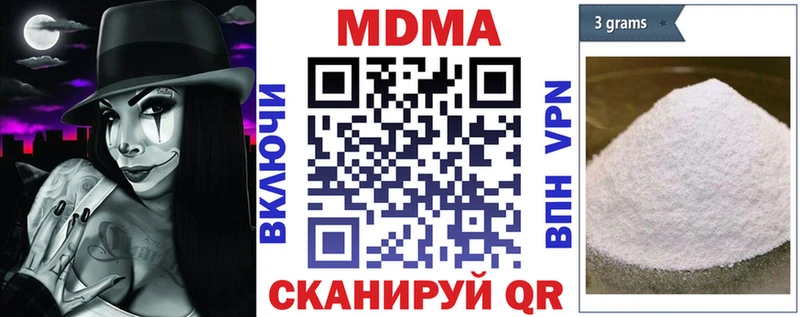 Купить закладки  Краснозаводск  MDMA кристаллы 