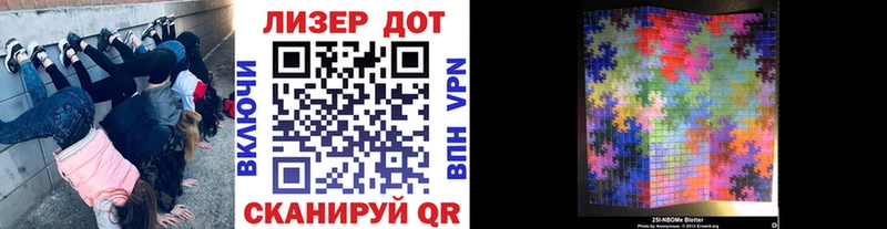Купить  Краснозаводск  Марки N-bome 1500мкг 