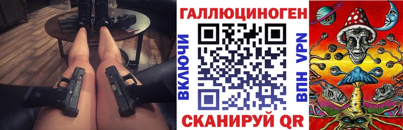 Купить  Краснозаводск  Псилоцибиновые грибы Magic Shrooms 